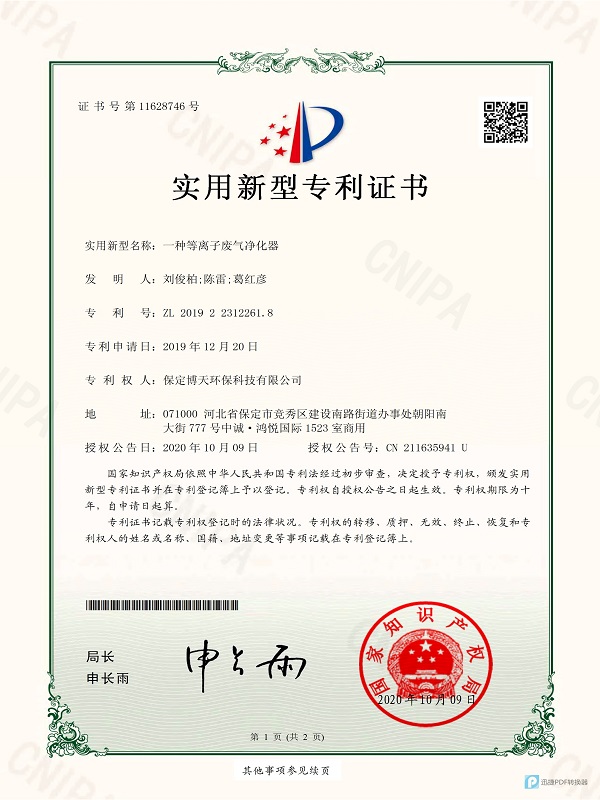&#26143;&#31354;&#97;&#112;&#112;&#30331;&#24405;&#20837;&#21475;&#45;&#26143;&#31354;&#111;&#110;&#108;&#105;&#110;&#101;&#40;&#20013;&#22269;&#41;