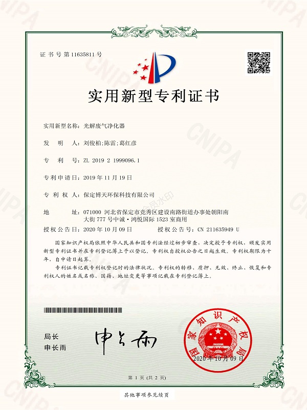 &#26143;&#31354;&#97;&#112;&#112;&#30331;&#24405;&#20837;&#21475;&#45;&#26143;&#31354;&#111;&#110;&#108;&#105;&#110;&#101;&#40;&#20013;&#22269;&#41;