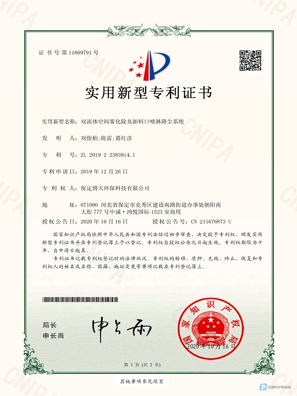 &#26143;&#31354;&#97;&#112;&#112;&#30331;&#24405;&#20837;&#21475;&#45;&#26143;&#31354;&#111;&#110;&#108;&#105;&#110;&#101;&#40;&#20013;&#22269;&#41;